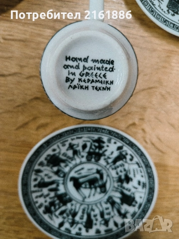 Сервиз за гръцко( варено) кафе, ръчна изработка , снимка 7 - Сервизи - 52321417