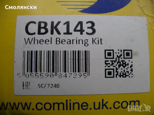 Преден лагер главина хонда црв 2, снимка 7 - Части - 39528422