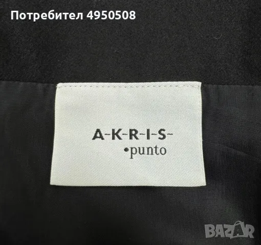 Вълнена пола „Akris Punto“ с дължина до коляното, размер US6, F38, снимка 11 - Поли - 56120830