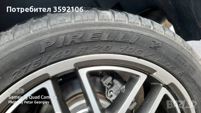 BMW 20 " Borbet H1  20" 5x120, снимка 3 - Гуми и джанти - 47698413
