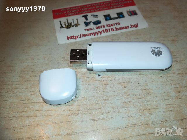 mtel флашка за интернет 0703211800, снимка 13 - Рутери - 32074509