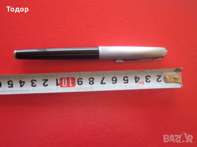 Писалка Pelikan писец перо бяло злато 