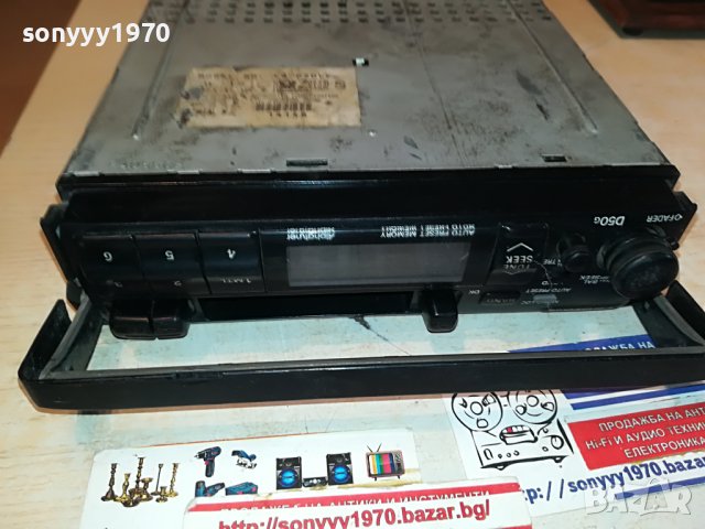 panasonic cq-d50ve made in japan car audio 0805231243, снимка 5 - Аксесоари и консумативи - 40627312