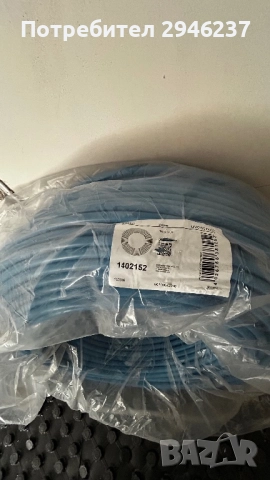 Oventrop вложка за подово-240м