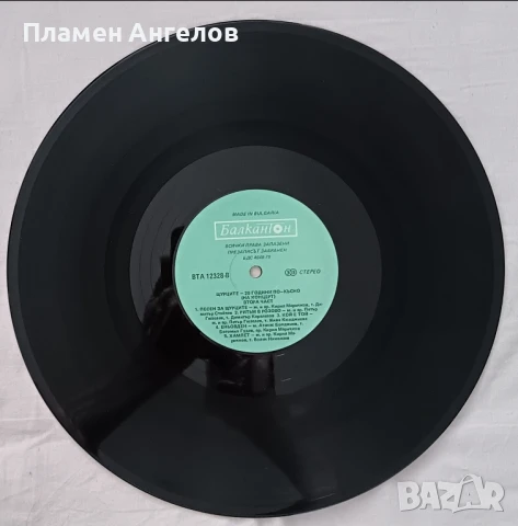 Грамофонна плоча "Трик" , снимка 4 - Грамофонни плочи - 51299286