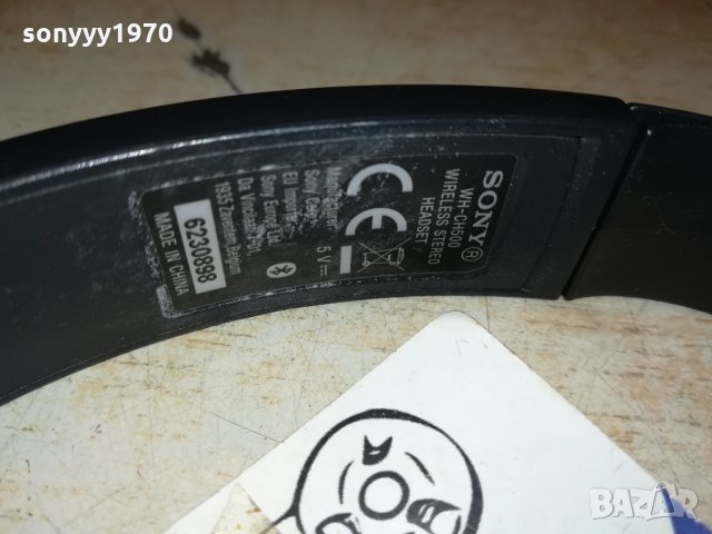 SONY VH-CH500 WIRELESS BLUETOOTH HEADPHONES 1212211442, снимка 11 - Bluetooth слушалки - 35113657