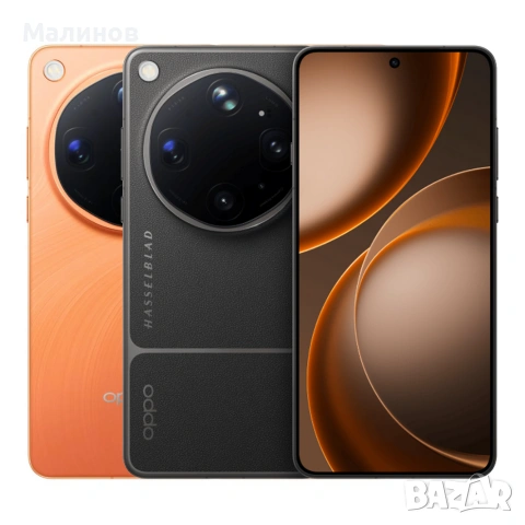 Глобален Oppo Find X9 Ultra 5G Dual sim 7050mAh батерия от Get Mobile 