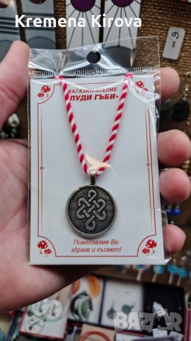 Мартеници гердан с Космическата костенурка. Ръчна изработка. Бижута Луди гъби.