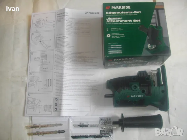 НОВА ПРИСТАВКА ЗА РЯЗАНЕ ЗЕГЕ КЪМ БОРМАШИНА КОМПЛЕКТ PARKSIDE, снимка 16 - Бормашини - 49652134