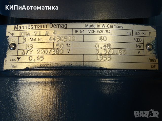ел. двигател Mannesmann DEMAG KBA 71 A 4 220/380V 0.48kW, снимка 8 - Електродвигатели - 42539715