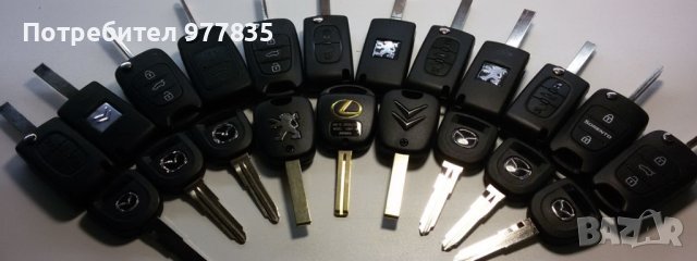Aвтоключ Програмиране на чип за Авто ключ, снимка 3 - Автоключарски - 42500185