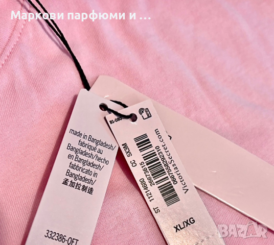 Victoria’s Secret - пижама/комплект от две части, чисто нова, с етикетите, розов цвят, снимка 15 - Комплекти - 44560634