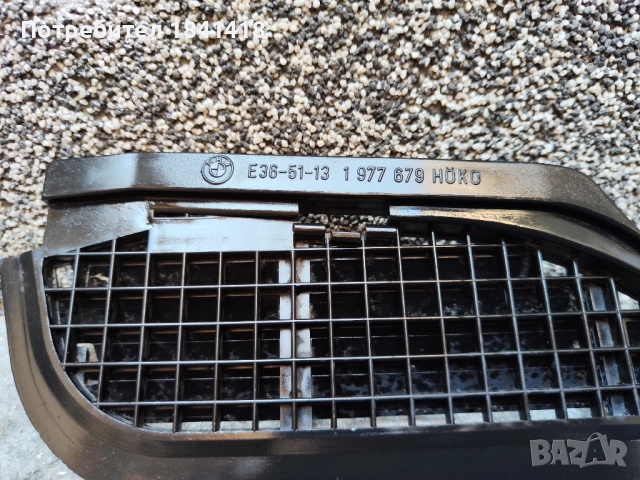 Духалки стъкло и лайсна заден капак БМВ Е36, снимка 9 - Части - 51597959