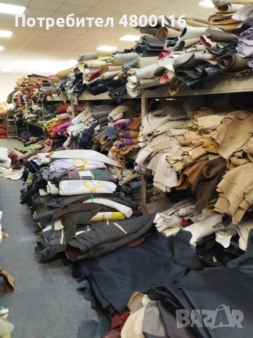 РАЗПРОДАЖБА НА 20 ТОНА ЕСТЕСТВЕНА КОЖА – СКЛАД 