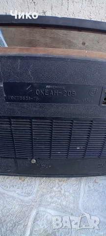 Стар руски транзистор Селена , снимка 7 - Антикварни и старинни предмети - 53141356