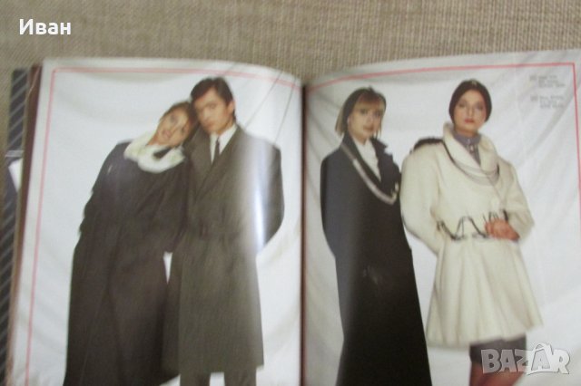 Ретро рекламни каталози, снимка 3 - Списания и комикси - 42440442