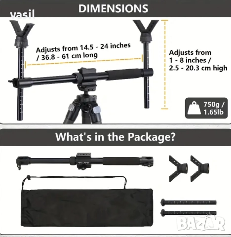Здрав ловен / фото статив с двойна V-глава – подходящ за PCP пушки и оптики, снимка 2 - Оборудване и аксесоари за оръжия - 52940609