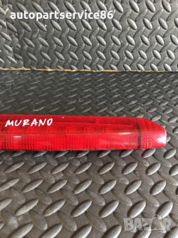 Трети стоп за Nissan Murano (2004-2007) 027697 P2884, снимка 2 - Части - 54345589