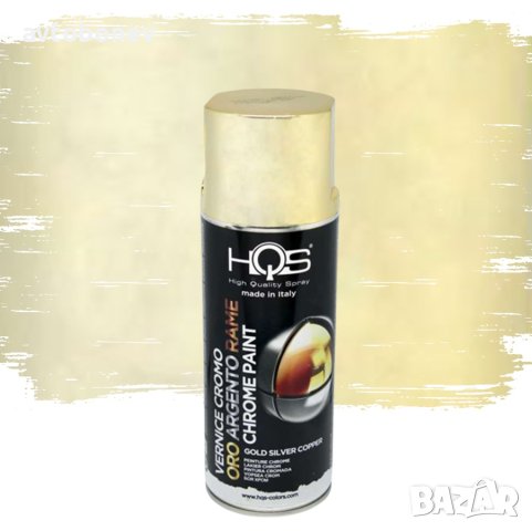 Акрилна спрей боя HQS с ефект ЗЛАТЕН ХРОМ 400мл., снимка 2 - Аксесоари и консумативи - 40755694