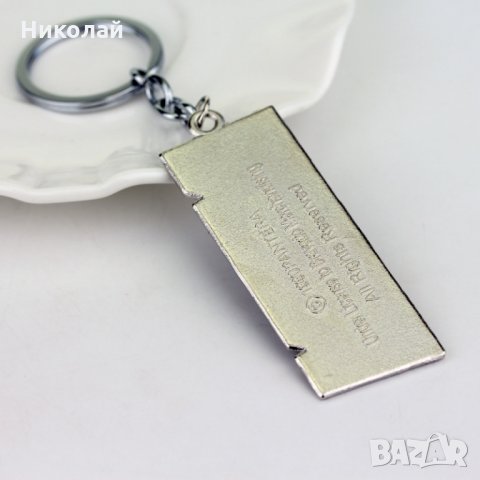 Ключодържател Пантера , Pantera Cowboys from Hell, снимка 2 - Други - 29337226