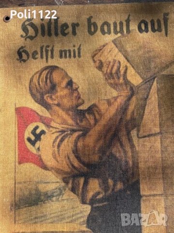 Нацистка пропаганда,лозунг, снимка 3 - Антикварни и старинни предмети - 50703510