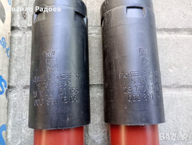 Амортисьори SACHS 101 155, снимка 2 - Части - 44595074