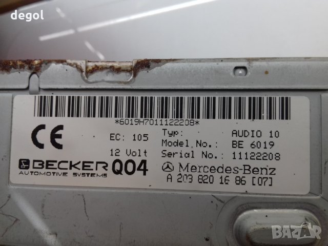 Оригинал MERCEDES A203 820 16 86 07, снимка 3 - Аксесоари и консумативи - 30712587