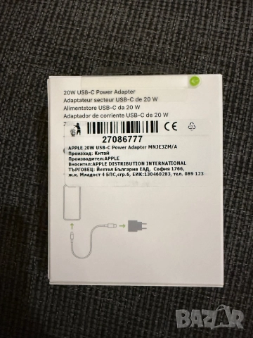 Apple USB C Адаптер чисто нов, снимка 2 - Оригинални зарядни - 52517000