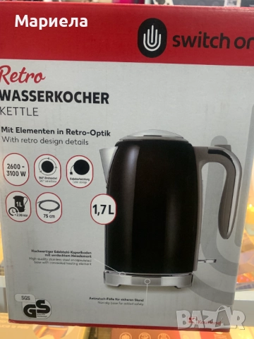Ретро кана за гореща вода 3100W / Черна