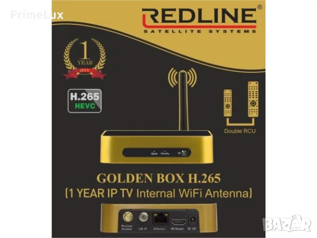 Redline Golden Box – 110 € – София, снимка 4 - Приемници и антени - 56356314
