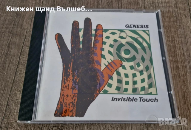 Компакт Дискове - Рок Метъл: Genesis - Invisible Touch