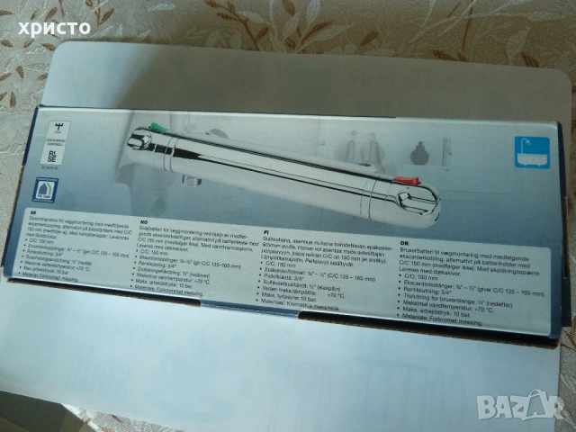 термосмесител шведски Biltema нов, снимка 6 - ВИК - 51809203