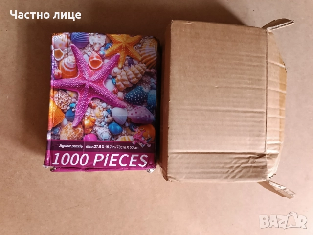 Пъзели 1000 части , снимка 6 - Пъзели - 52675096