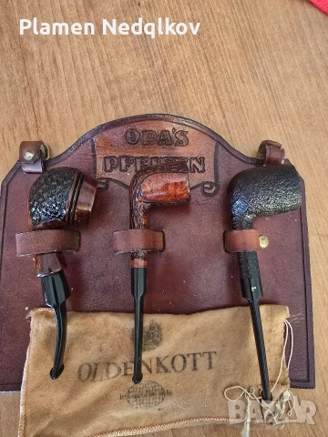 Лули за пушене.