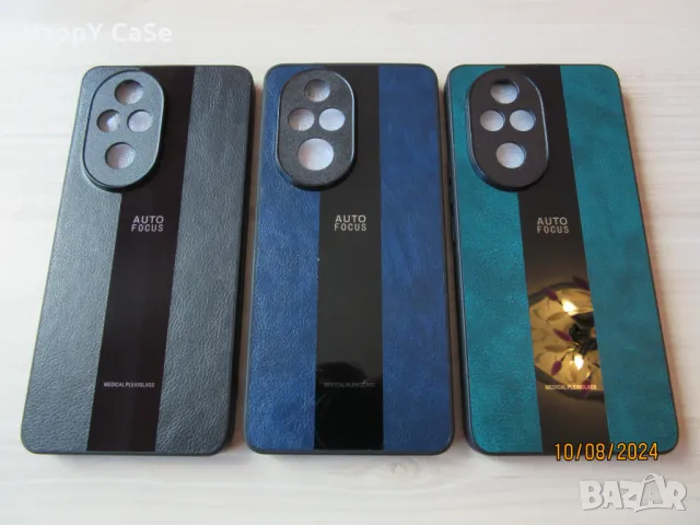 Honor 200 / 90 / 90 Lite / PORSCHE Кожен кейс калъф гръб с магнитен пръстен, снимка 11 - Калъфи, кейсове - 46772582