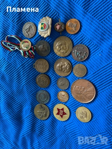 Социалистически медали / 19 бр. 
