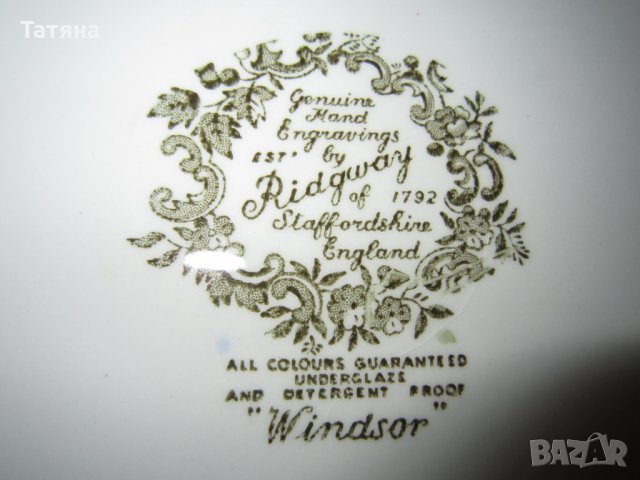 Подноси ; прибори за хранене- ROSTERЕI /немски ;от 50-тегодини/ ; DIPLOMAT; GIASOLI;, снимка 13 - Прибори за хранене, готвене и сервиране - 33429256