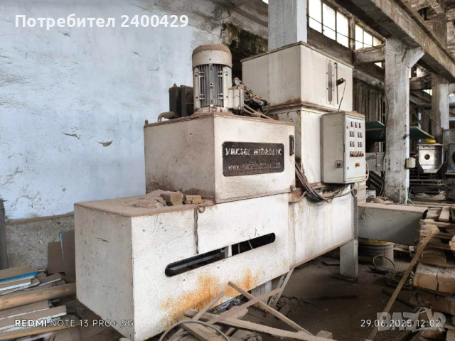 Преса хидравлична за балиране на талаш за хамстери , коне и др.