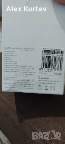 IP камера CMSXJ16A използвана, снимка 3 - IP камери - 48854973