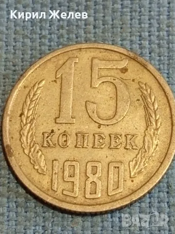 Три монети копейки СССР редки за КОЛЕКЦИЯ ДЕКОРАЦИЯ 39132, снимка 2 - Нумизматика и бонистика - 48220918