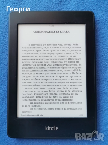 четец Kindle Paperwhite 6 Gen. с подсветка, снимка 3 - Електронни четци - 51788009