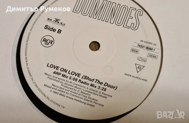 Плочи за грамофон / Vinyl, снимка 11 - Грамофонни плочи - 56154820