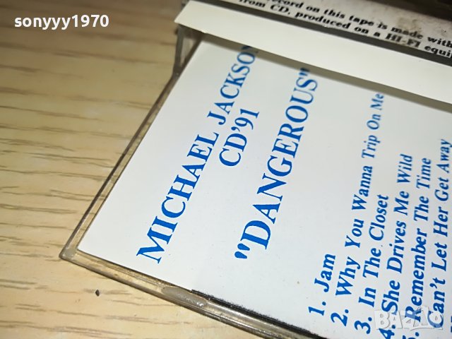 MICHAEL JACKSON-КАСЕТА 1005232018, снимка 6 - Аудио касети - 40658546