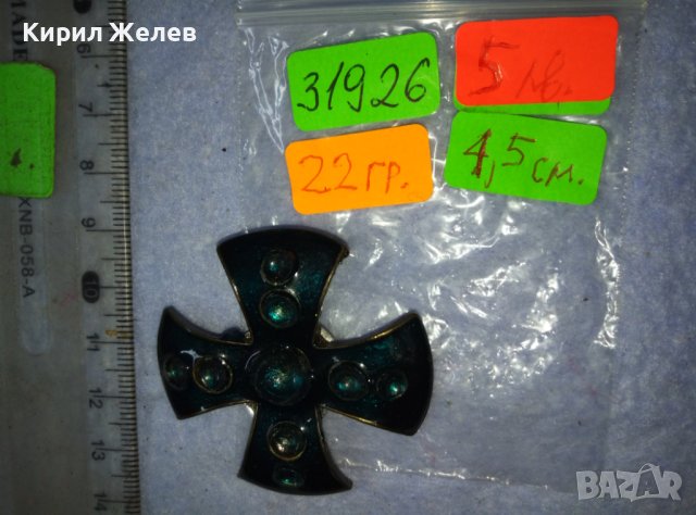 ЕМАЙЛИРАН СТИЛЕН СРЕБРИСТ МЕСИНГОВ МОДЕН АРТ КРЪСТ 31926, снимка 5 - Колиета, медальони, синджири - 42116924