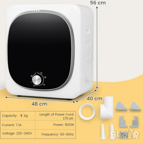 Подвижна мини вентилирана сушилня, снимка 2 - Сушилни - 53118229