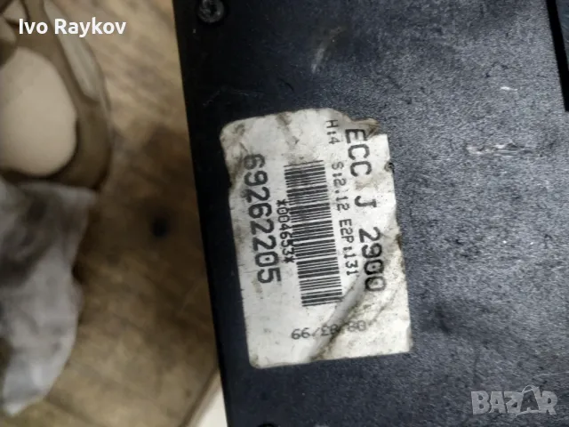 Управление на климатроник панел 69262205 за Опел Вектра Б от Opel Vectra B, снимка 5 - Части - 49608877