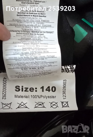 Костюм Дарт Вейдър STAR WARS 9-10 години, снимка 5 - Други - 52290986