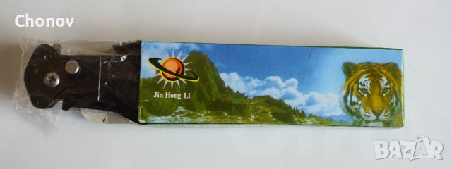 АВТОМАТИЧЕН СГЪВАЕМ НОЖ КОЛУМБИЯ COLUMBIA ТИГЪР ЧИСТО НОВ, снимка 3 - Ножове - 38654952