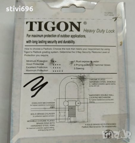 Катинар масивен 4 ключа Ново..50, снимка 4 - Гаражни врати - 31998456