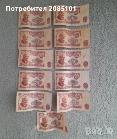 Ретро банкноти